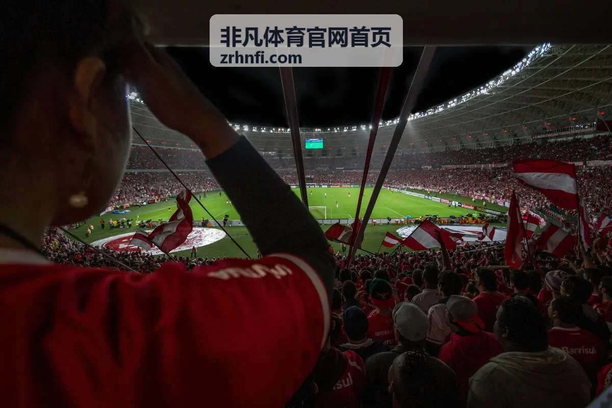 非凡体育官网首页足球赛事看台与球场全景封面